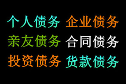 债主上门讨债遇暴力，如何保护自身权益？